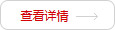 青州三一凈水科技是專業(yè)從事水處理設(shè)備公司，主要包括水處理設(shè)備、反滲透設(shè)備、純水設(shè)備、凈水設(shè)備的開發(fā)、研制、生產(chǎn)、銷售的科技型企業(yè)。我們始終以飽滿的熱情、真誠(chéng)的合作態(tài)度、雙贏的經(jīng)營(yíng)理念，熱忱歡迎海內(nèi)外用戶光臨惠顧。1
