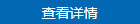 水處理公司,水處理設(shè)備公司,水處理設(shè)備,純水設(shè)備,凈水設(shè)備,反滲透設(shè)備6