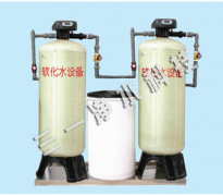 雙罐型全自動(dòng)（一用一備）軟化水器